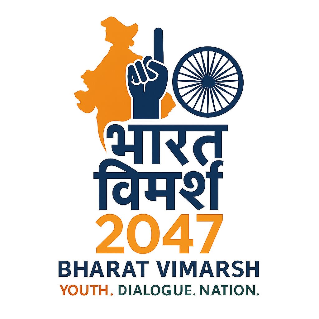 Bharat Vimarsh 2047